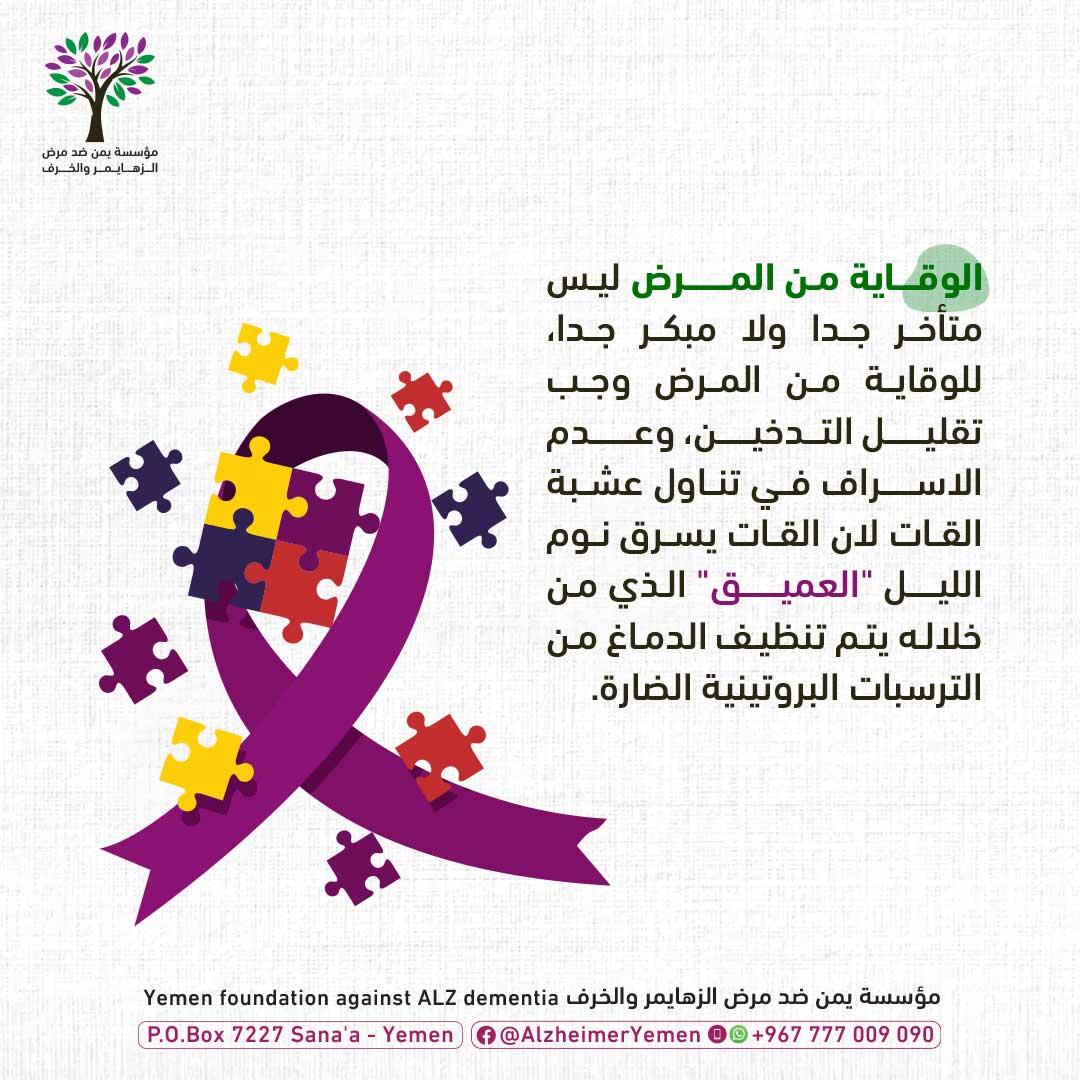 الاسراف سلوك بغيض