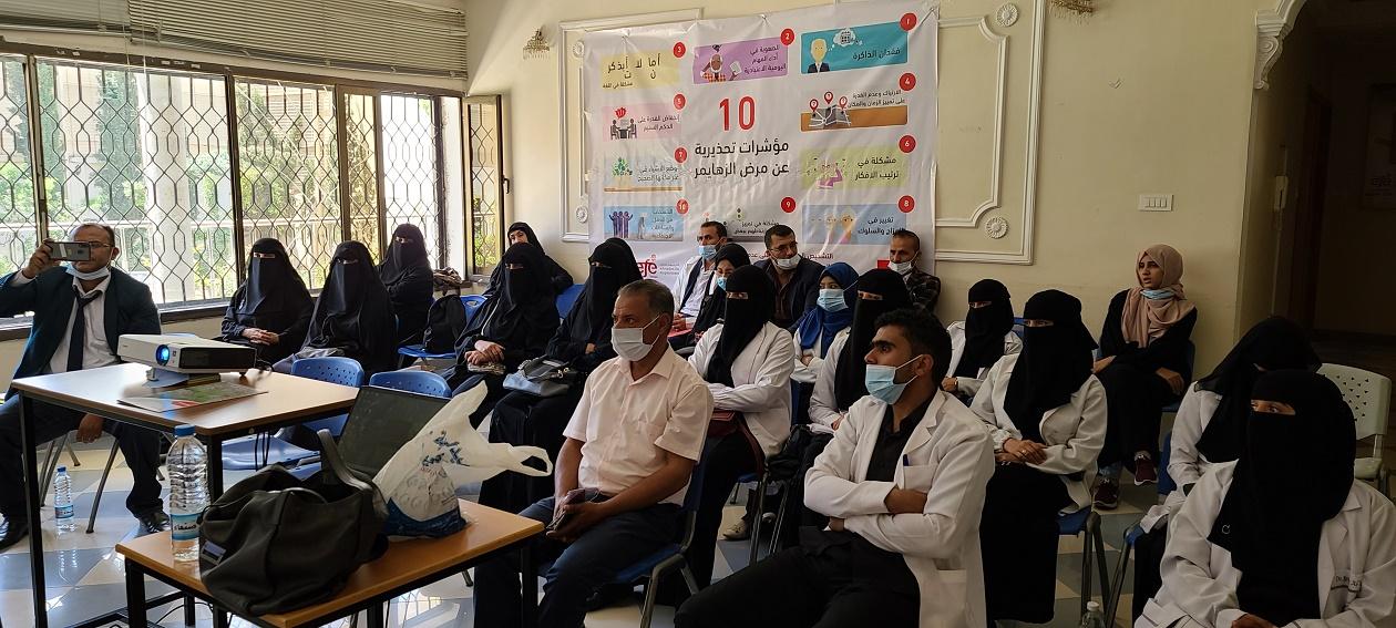 إقامة توعية بمناسبة الشهر العالمي للزهايمر