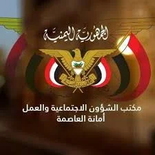 تصريح المؤسسة 